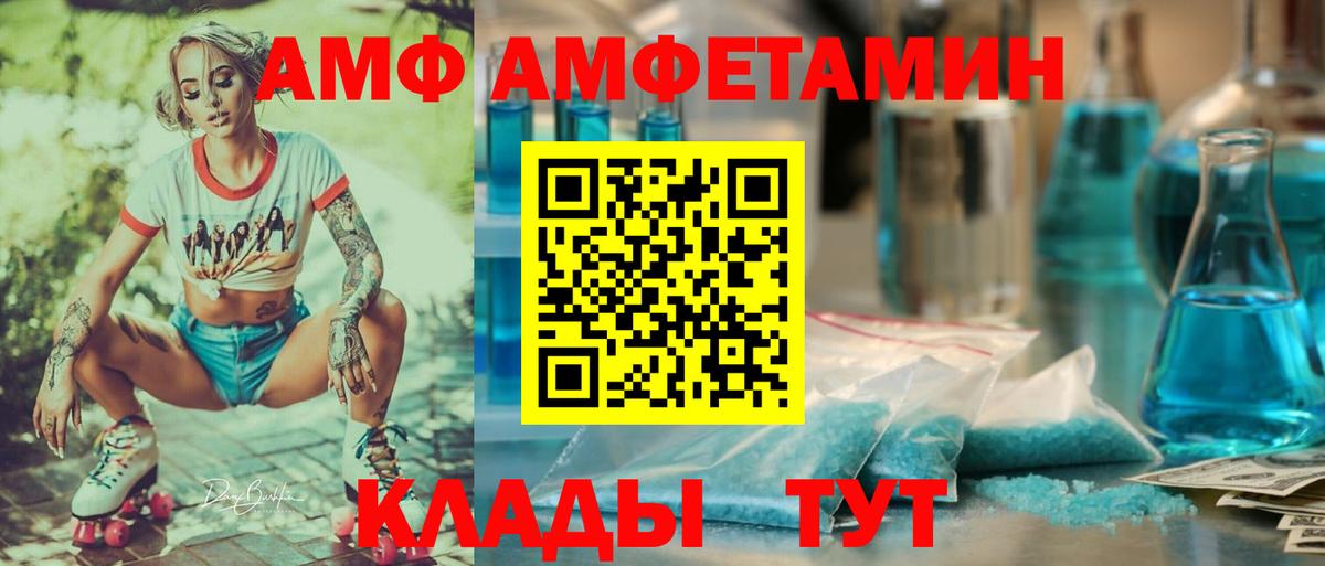Ухта  АМФЕТАМИН  Вход с VPN  АМФЕТАМИН 98% 