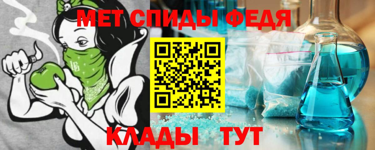 Амфетамин 98% Ухта