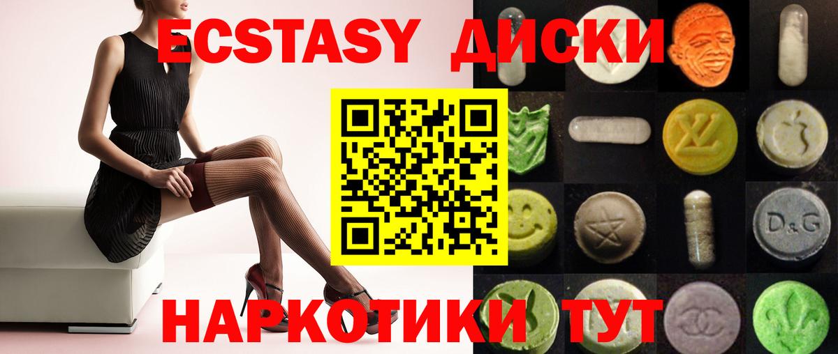 Экстази Дубай  ЭКСТАЗИ бентли  Экстази  Вход с VPN  Ухта 