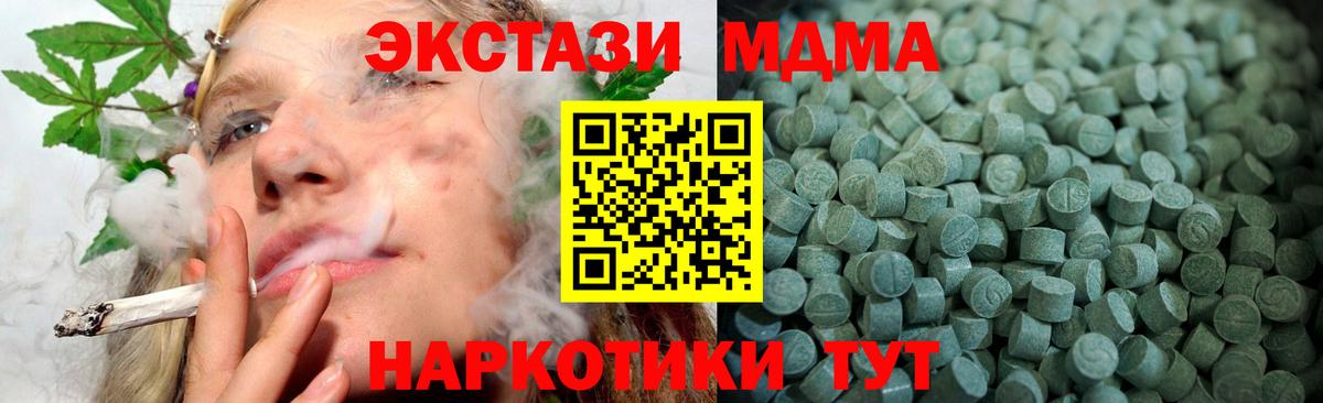 Ecstasy Philipp Plein Ухта