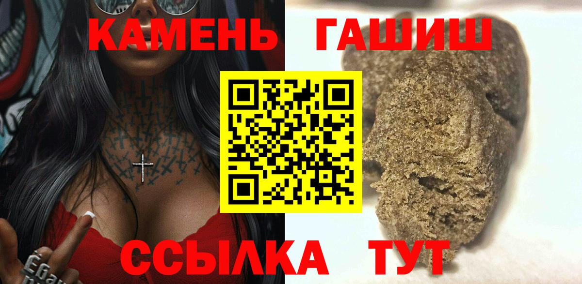 Ухта  закладки  Вход с VPN  ГАШ  ГАШИШ Ice-O-Lator  ГАШ AMNESIA HAZE 