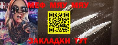 каннабис Наро-Фоминск