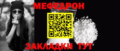 mix Нальчик