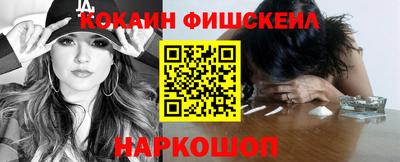 каннабис Наро-Фоминск