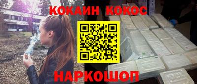 каннабис Наро-Фоминск