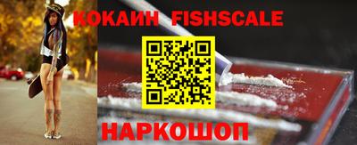 каннабис Наро-Фоминск