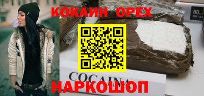 каннабис Наро-Фоминск