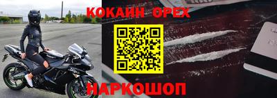 каннабис Наро-Фоминск