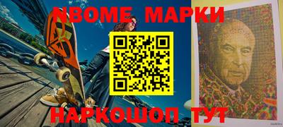 каннабис Наро-Фоминск