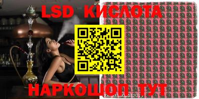 каннабис Наро-Фоминск
