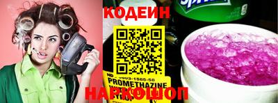 каннабис Наро-Фоминск