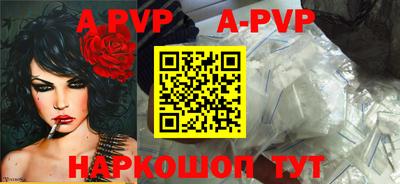 каннабис Наро-Фоминск