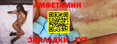 амф Нарткала