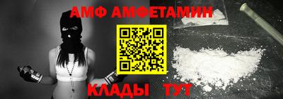 амф Нарткала