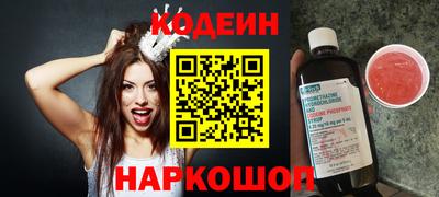 амф Нарткала