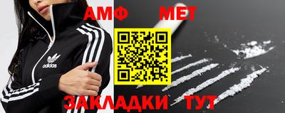 амф Нарткала