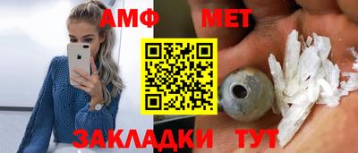 амф Нарткала
