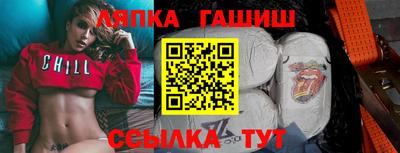 каннабис Наро-Фоминск