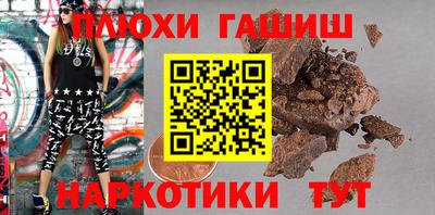 каннабис Наро-Фоминск