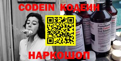 каннабис Наро-Фоминск