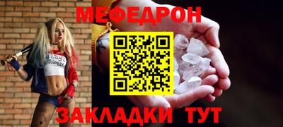 каннабис Наро-Фоминск
