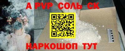 каннабис Наро-Фоминск