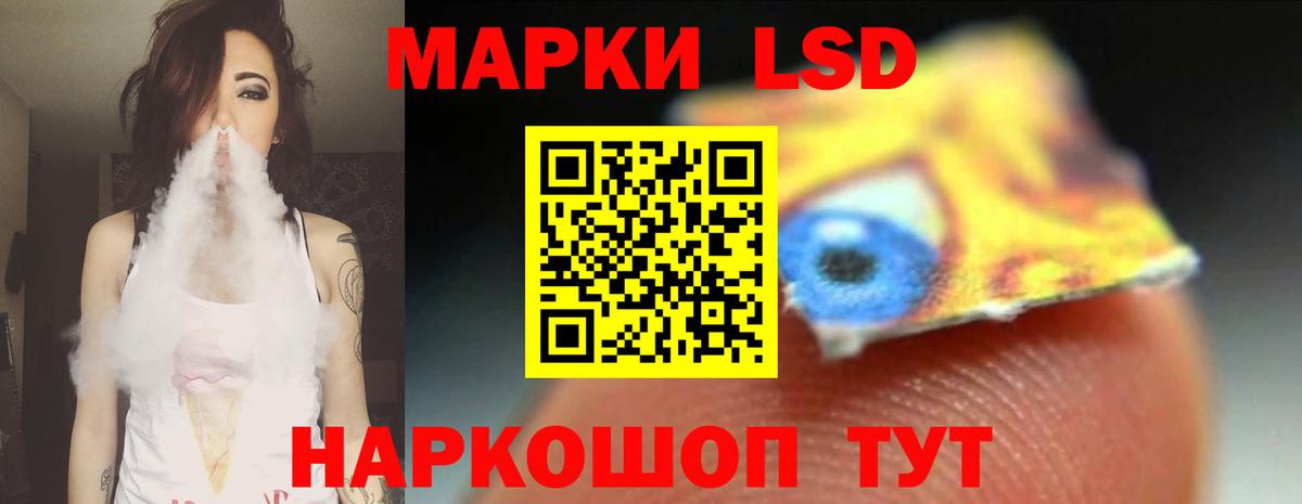 Лсд 25 экстази кислота  МЕГА ссылки  Лсд 25 экстази ecstasy  Лсд 25 экстази  Ухта  Вход с VPN 