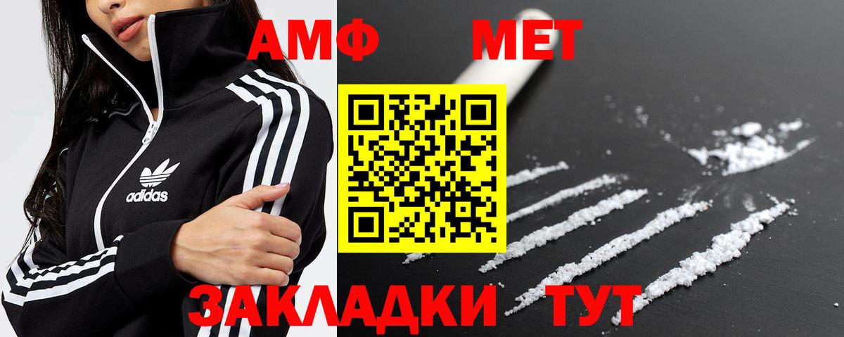 Ухта  Первитин витя  Вход с VPN 