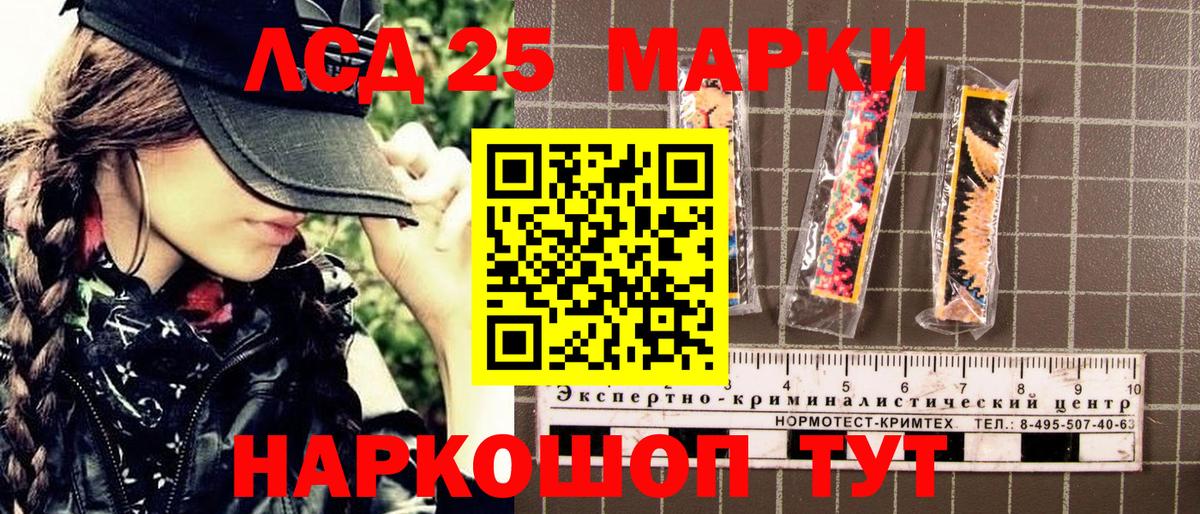 Ухта  Марки 25I-NBOMe 1,8мг  Вход с VPN  Марки 25I-NBOMe 1,8мг 