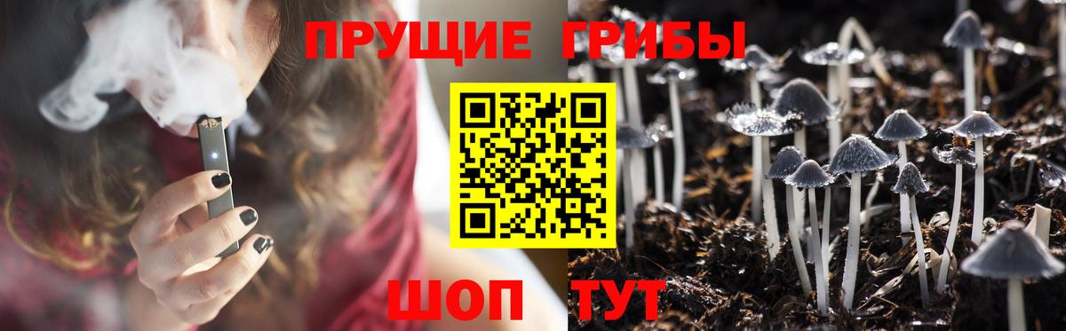 Галлюциногенные грибы мухоморы  Вход с VPN  закладки  Ухта 