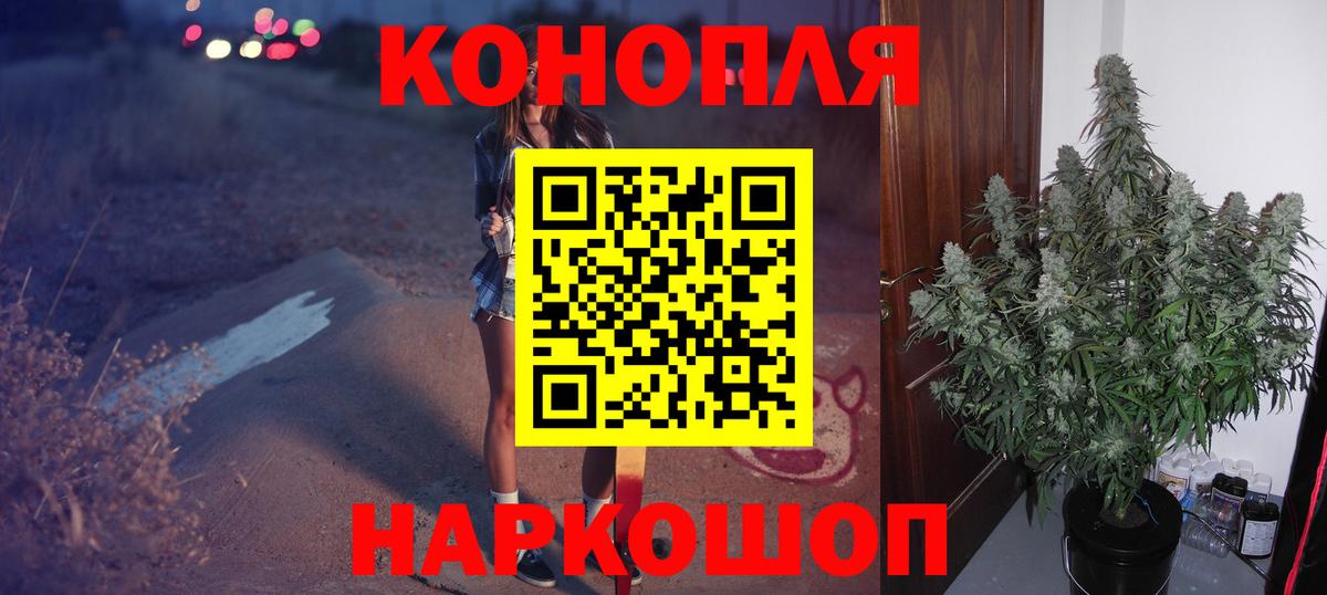 Шишки марихуана THC 21%  Марихуана SATIVA & INDICA  Шишки марихуана гибрид  Ухта  Вход с VPN 